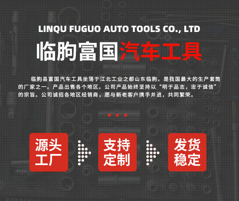 專業首選 二分之一13件套汽車維修工具組合套件——汽配汽修五金工具批發零售詳解